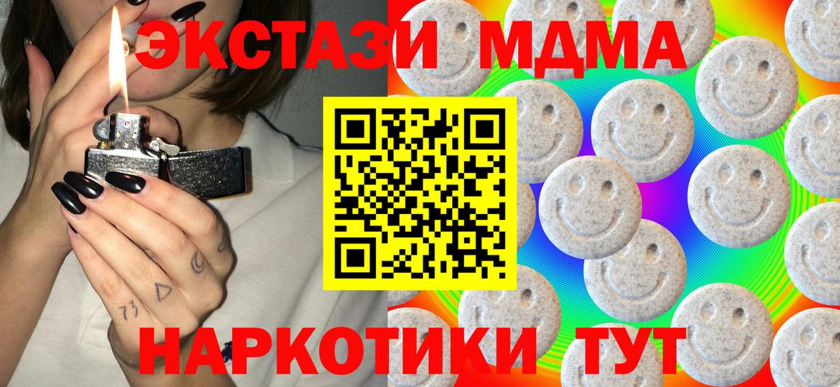 Экстази диски Елизово