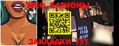 мефедрон Ливны