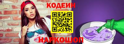 мефедрон Ливны