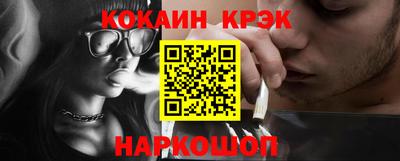 индика Лесосибирск