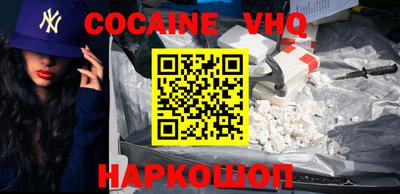 индика Лесосибирск