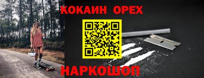 герыч Малоярославец