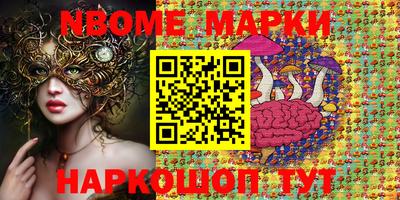 мефедрон Ливны