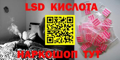 мефедрон Ливны