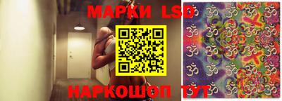 бутират Ликино-Дулёво