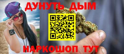 мефедрон Ливны