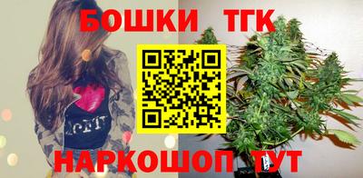 мефедрон Ливны