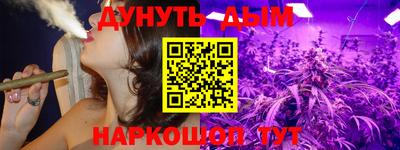 мефедрон Ливны