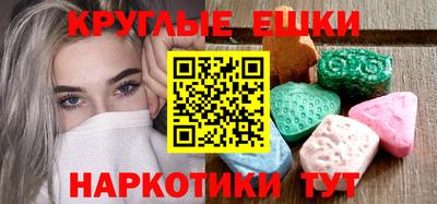 мефедрон Ливны