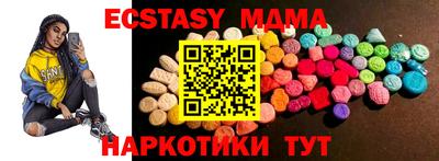 индика Лесосибирск