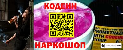 мефедрон Ливны