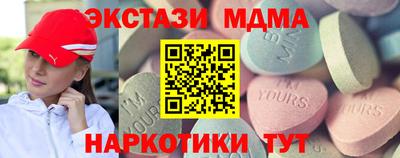 мефедрон Ливны