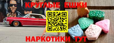 мефедрон Ливны
