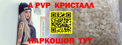 мефедрон Ливны