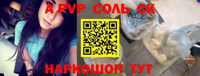 мефедрон Ливны