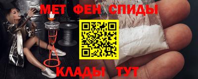 мефедрон Ливны