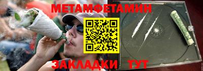 мефедрон Ливны