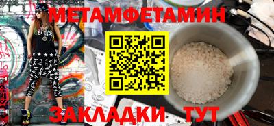 мефедрон Ливны