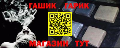 индика Лесосибирск