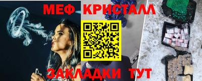 бутират Ликино-Дулёво