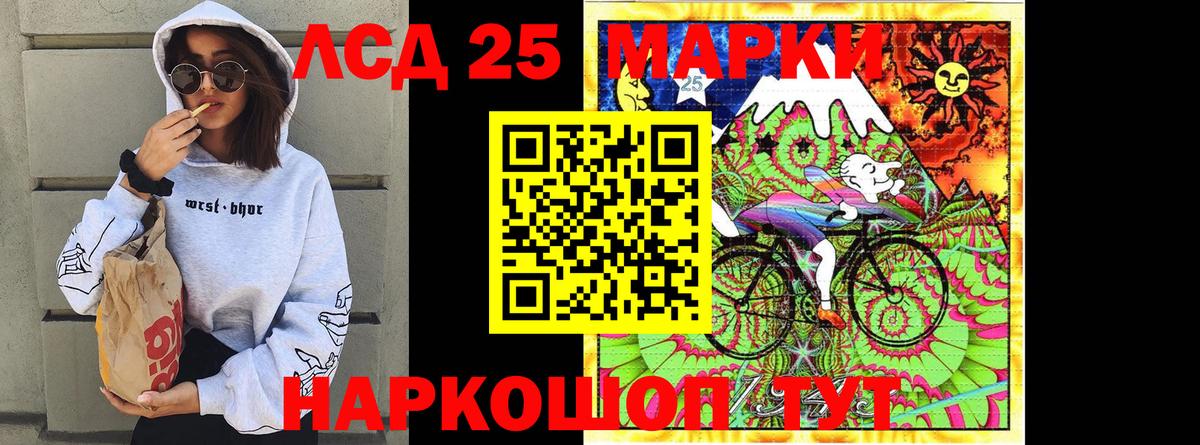 Марки N-bome  Вход с VPN  Елизово  Марки 25I-NBOMe 1,8мг 