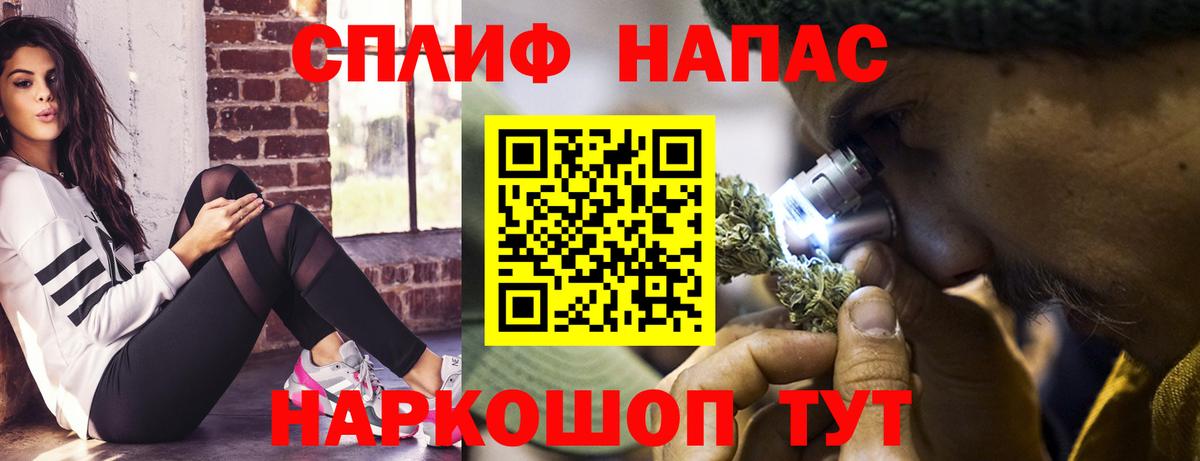 Марихуана LSD WEED  Марихуана LSD WEED  Каннабис семена  Вход с VPN  Елизово  Конопля MAZAR 